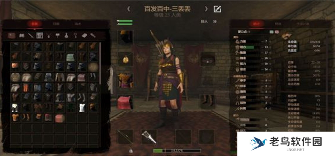 黑荆棘角斗场人物培养攻略-人物培养全方面解析