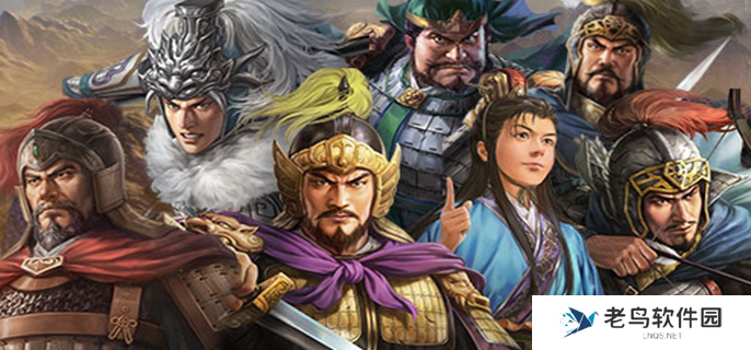 三国志14新增武将有哪些-全部新增武将介绍