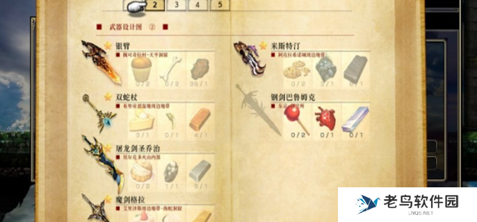 神之天平饰品槽+1怎么获得-饰品槽加1获得方法