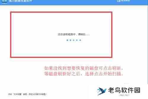 U盘里误删的文件如何找回-U盘误删除文件恢复方法