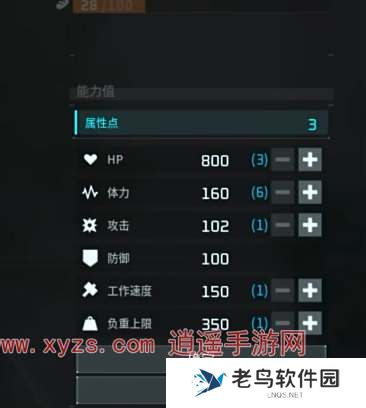幻兽帕鲁角色加点方案推荐