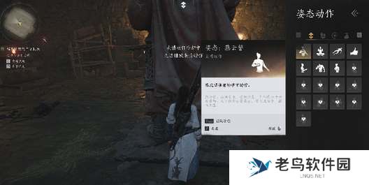 逆水寒手游凌虚一指解锁攻略