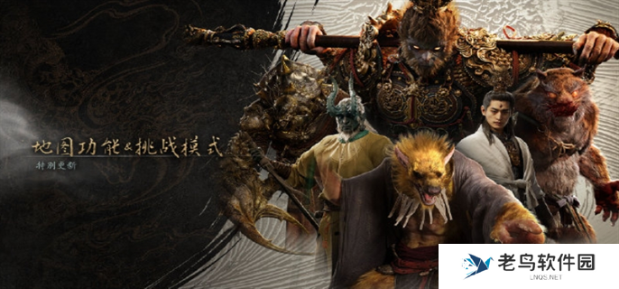 黑神话悟空12月更新了什么内容-1.0.12.16581版本更新内容一览