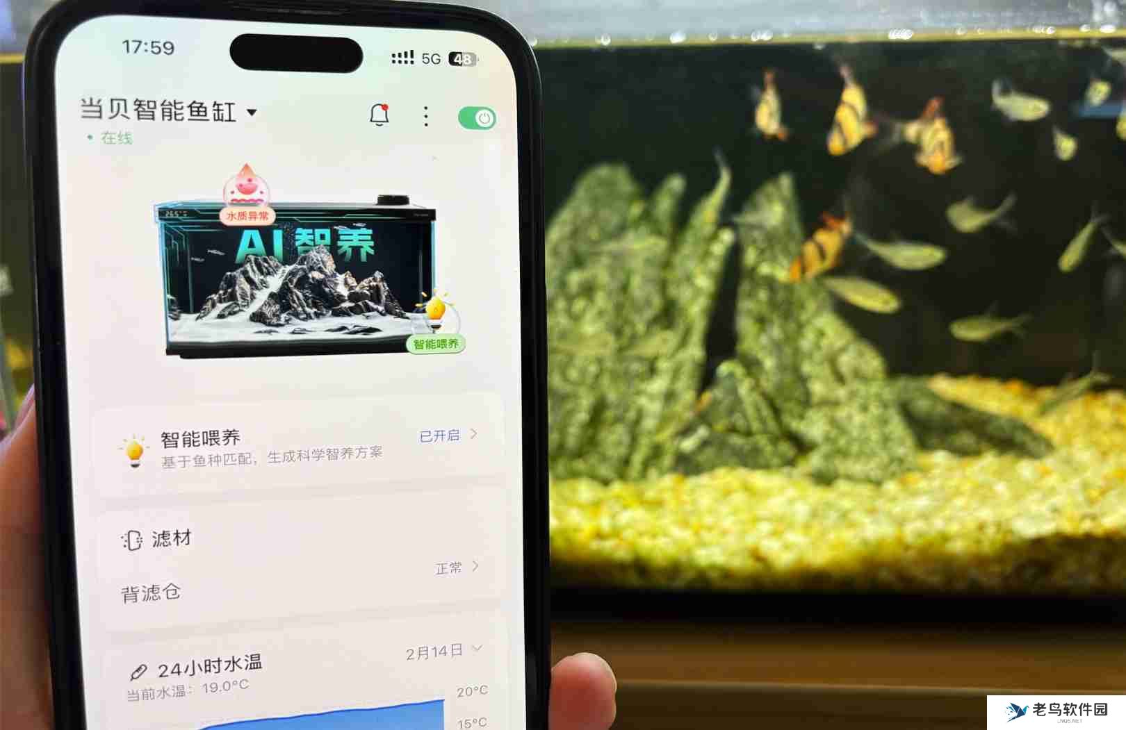 全球首创双AI!DeepSeek通义千问赋能当贝智能鱼缸