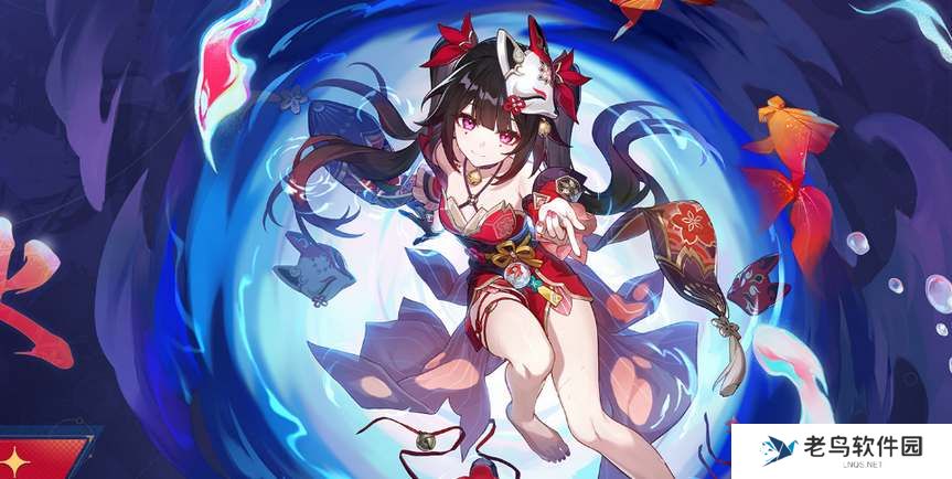 崩坏星穹铁道花火上线时间