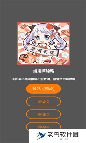 jmcomic天堂
