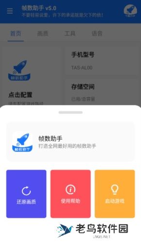 zszs5.cnn帧数助手