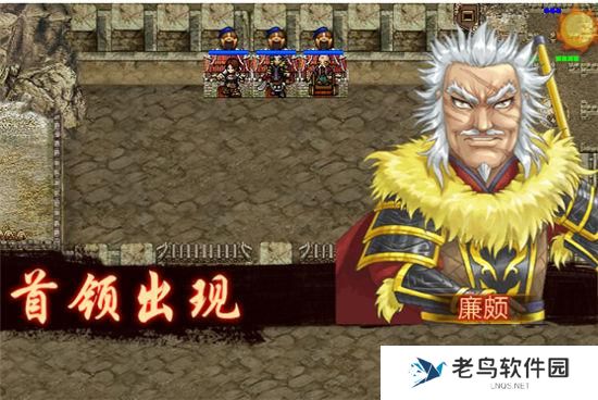 《战棋天下》手游 推荐培养的武将