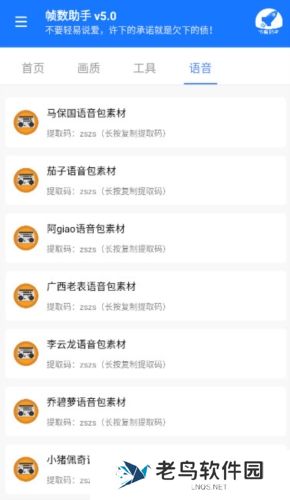 zszs5.cnn帧数助手