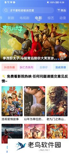 天空视频免费版