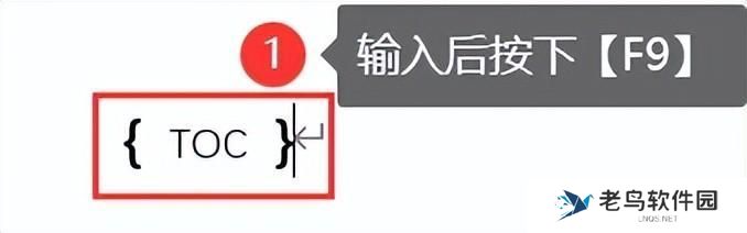 手机word目录怎么做(论文写好后怎么生成目录)