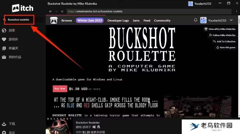 BuckshotRoulette在哪个平台下载