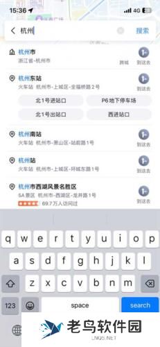 百度导航地图