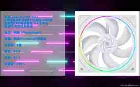 电脑风扇如何拆卸？详细图解教程-教你轻松学会电脑风扇拆卸与维护