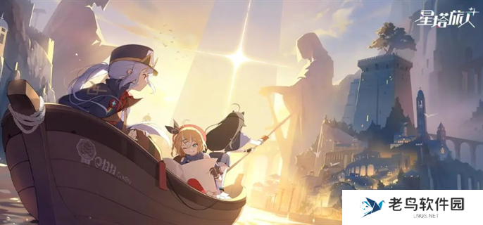 星塔旅人官网入口在哪-官网入口地址分享