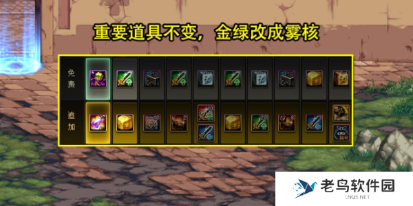 dnf2024春节战令价格