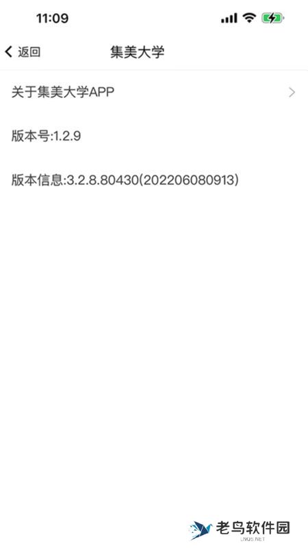 i集大门户
