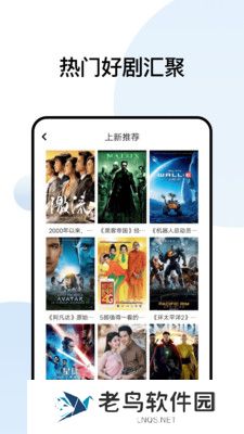 天启影院