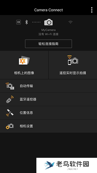 CameraConnect