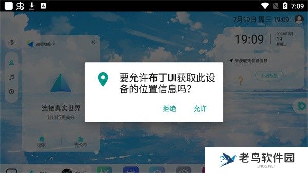 布丁UI
