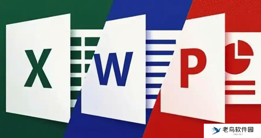 办公软件哪些免费？国内办公软件排行榜前十