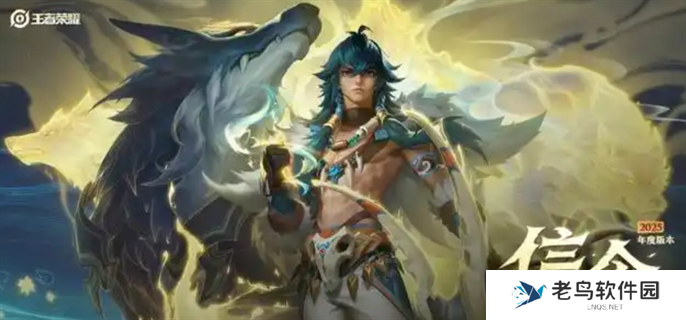 王者荣耀S38新赛季免费皮肤有哪些-S38新赛季4款免费皮肤领取方法