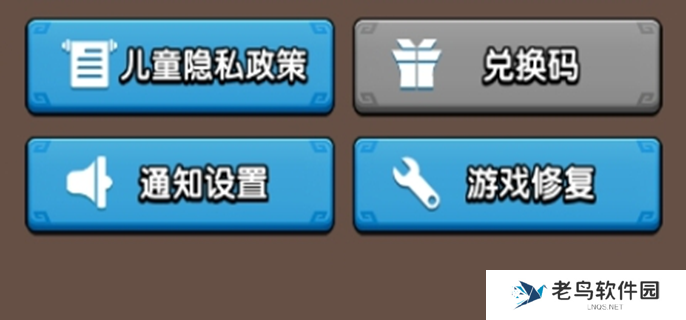 三国冰河时代兑换码-真实有效礼包码分享