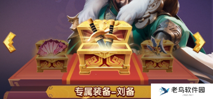 三国冰河时代装备怎么用-装备使用方法介绍