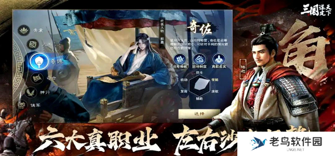 三国谋定天下s5爆料-s5全新玩法介绍