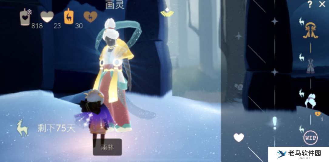 光遇九色鹿毕业礼是什么