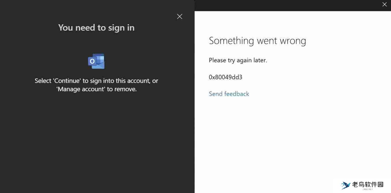 微软确认Outlook登录错误，Windows 11问题致访问被拒
