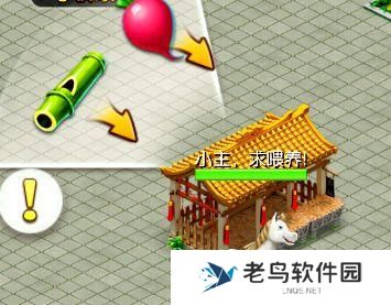 《我的宫廷》手游 动物玩法介绍