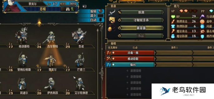 圣兽之王贾梅尔放不放-贾梅尔是否要放过