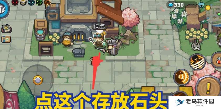 元气骑士前传磨练石存放方法