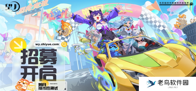 望月PC朔月测试怎么参加-PC朔月测试资格获取攻略