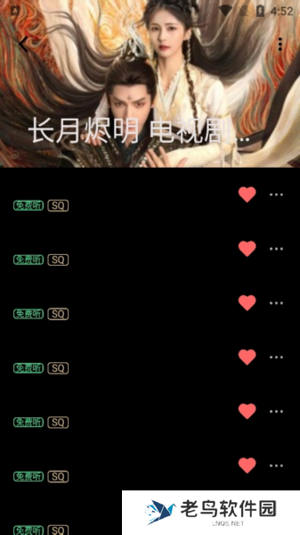 KKPlayer