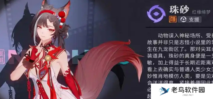 归龙潮珠砂技能是什么-珠砂技能介绍