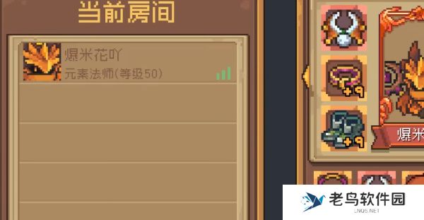 元气骑士前传雪人王刷新条件