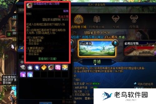 dnf神界版本入场券获得方法