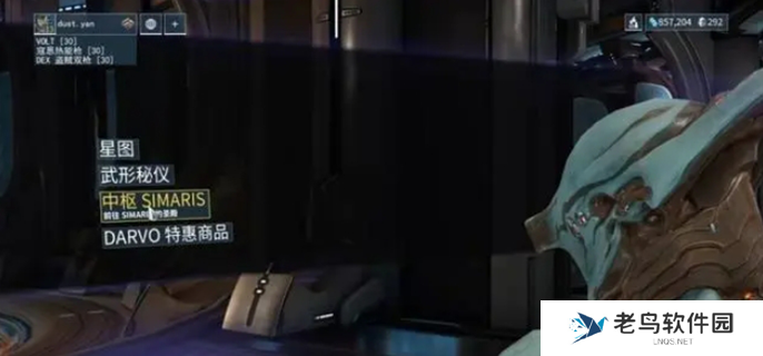 星际战甲手游段位经验表-段位升级所需经验一览