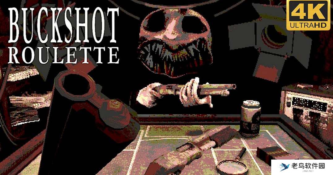 BuckshotRoulette手机版下载地址