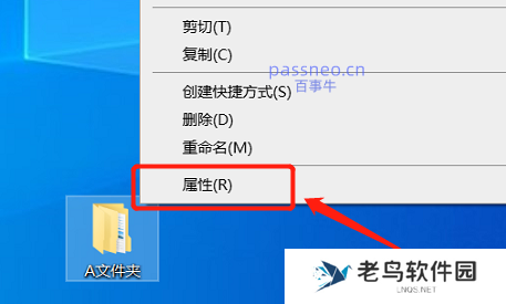 如何保护和隐藏私密文件？详细教程在这里!