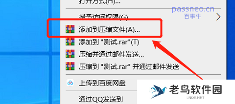 传输大文件更简单:了解分卷压缩的基本操作