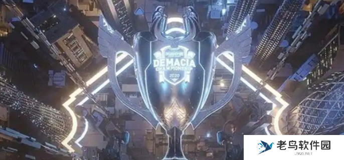 LOL2024德玛西亚杯奖池金额是多少-LOL2024德玛西亚杯奖池金额介绍