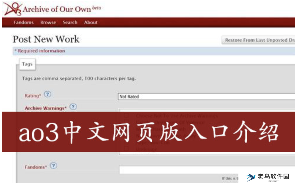 ao3最新官网入口 ao3官网入口链接2025