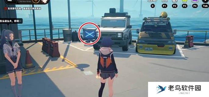 绝区零厄匹斯港小卡格车在哪-厄匹斯港四个小卡格车位置