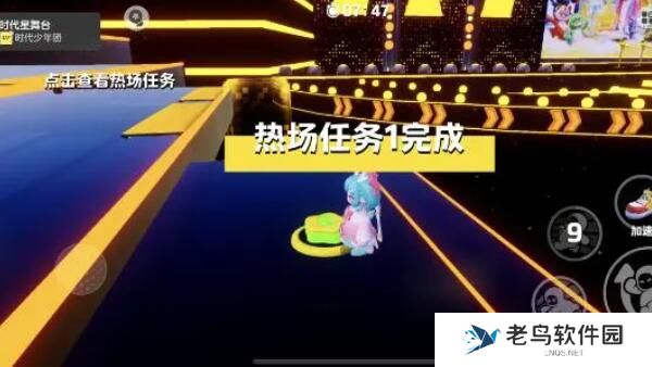 元梦之星时代星舞台热场攻略