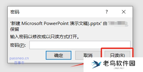 为什么PPT无法复制内容？这4种原因和解决方法帮你搞定!