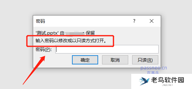 为什么PPT无法复制内容？这4种原因和解决方法帮你搞定！
