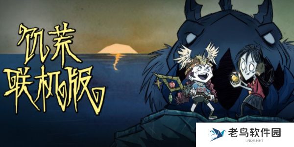 饥荒冰鲨狂乱新增物品代码